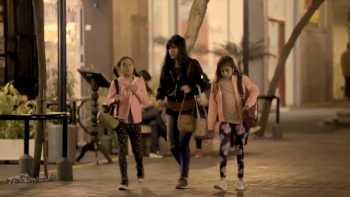 Homenaje 25 Años De La Pacificación: Gein Los Hombres Que Cambiaron La Historia